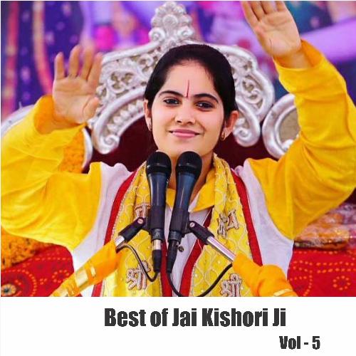 Jai Kishori Ji Songs MP3 Download